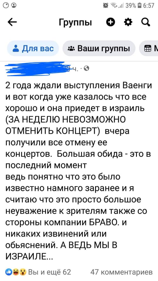 Она молится за здоровье Путина: в Израиле отменили концерты Елены Ваенги