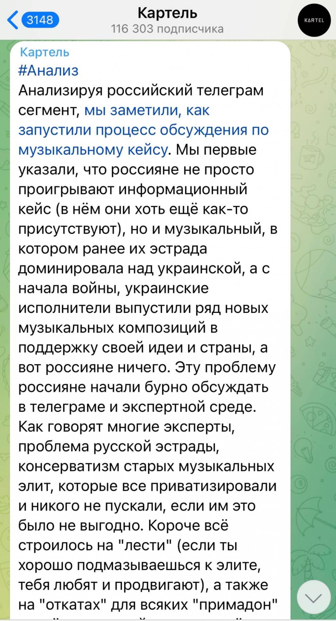 Российскому культурному контенту конец: в РФ "подгорает" из-за новой украинской музыки