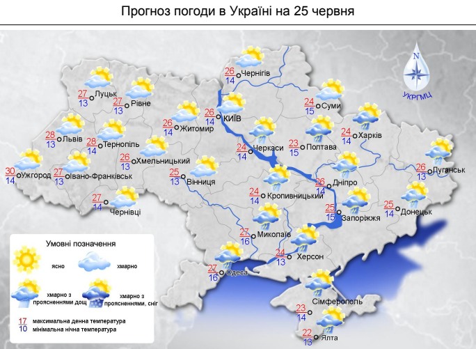 Погода принесе несподівані сюрпризи: на які області обрушаться дощі