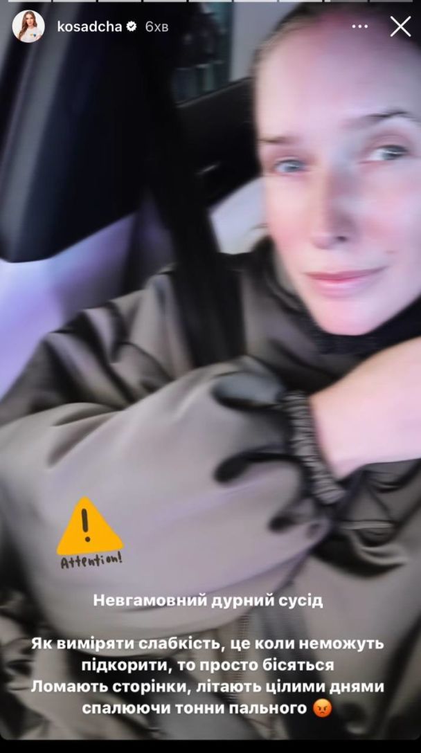 "Невгамовний дурний сусід". Катя Осадча ледь не потрапила у пастку шахраїв з Росії