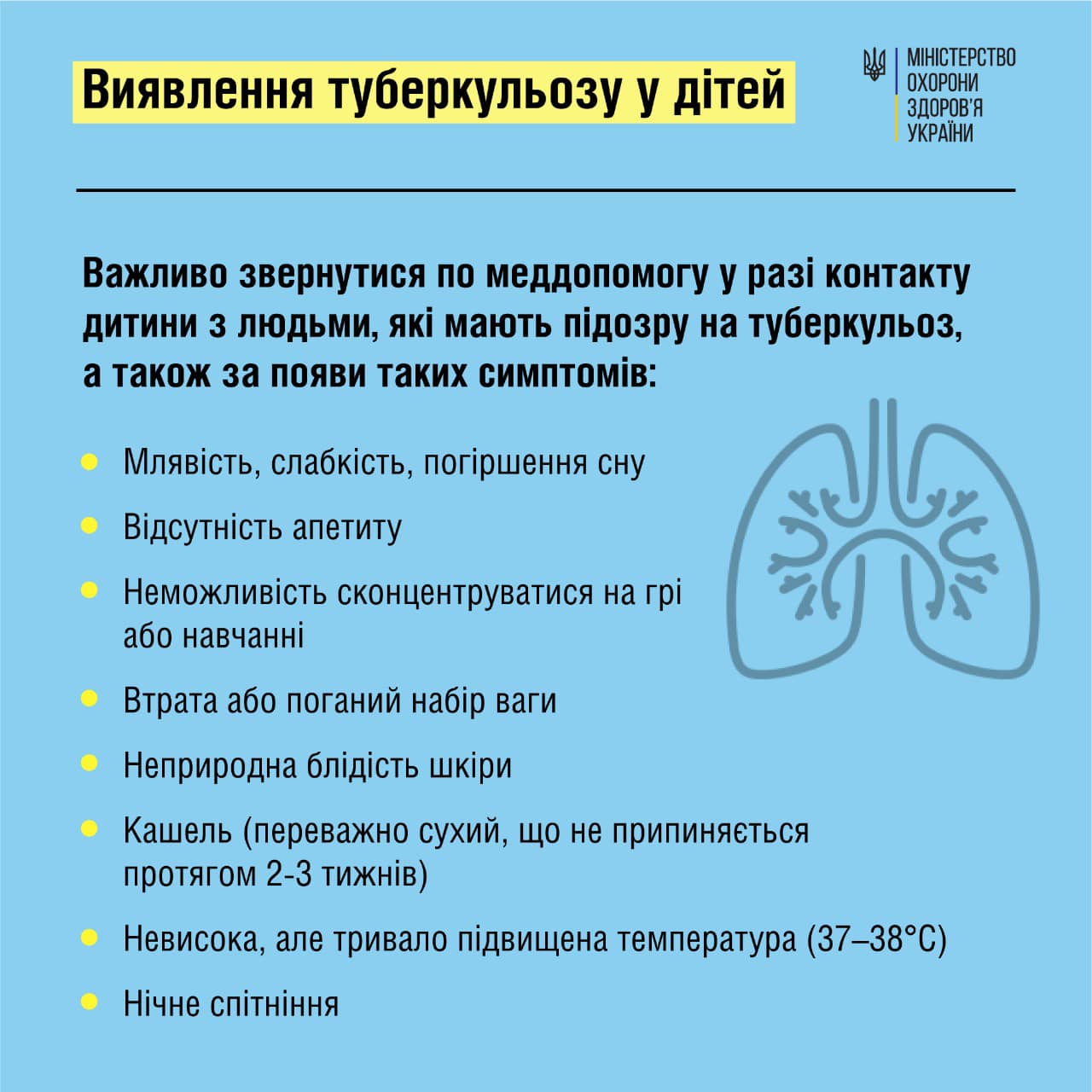 Украинцам развеяли популярный миф о Манту, в который мы до сих пор верим