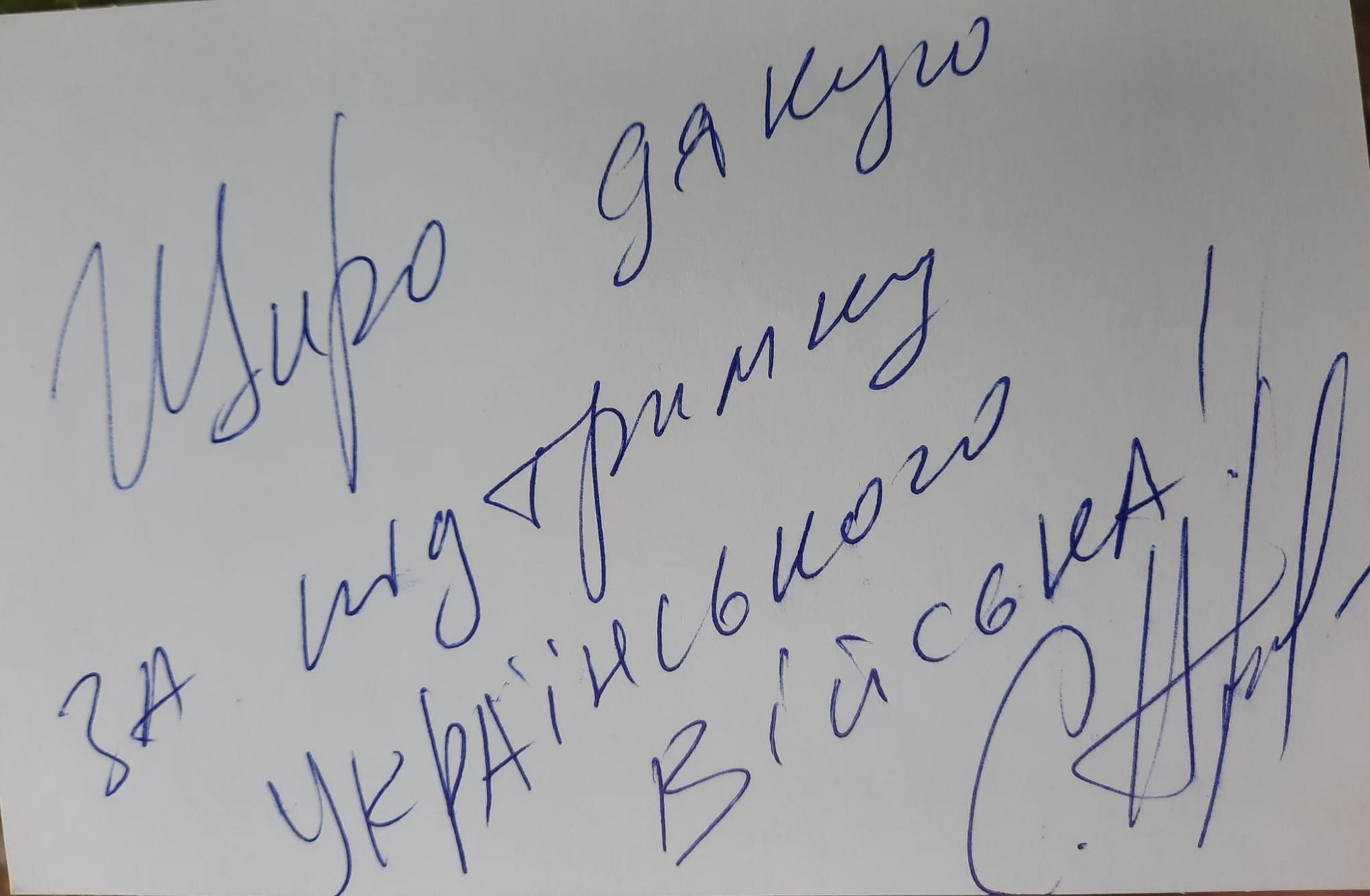 Притула не стримав сліз: 10-річна чемпіонка світу зібрала для ЗСУ гроші, які виграла в шашки