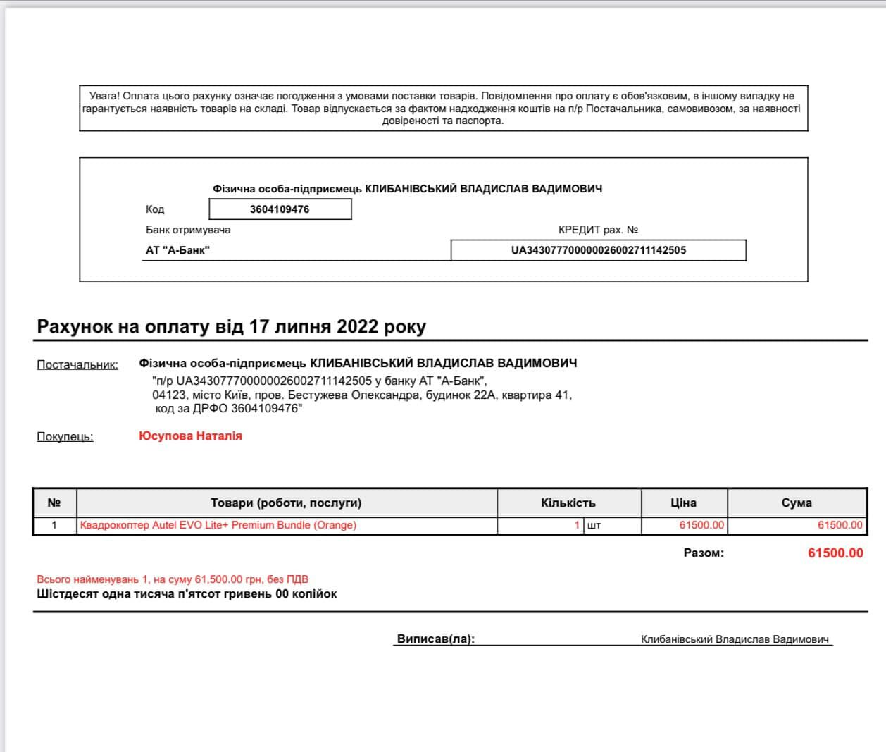 &quot;Очень тяжелое направление&quot;: украинцев просят помочь военным, где постоянные обстрелы