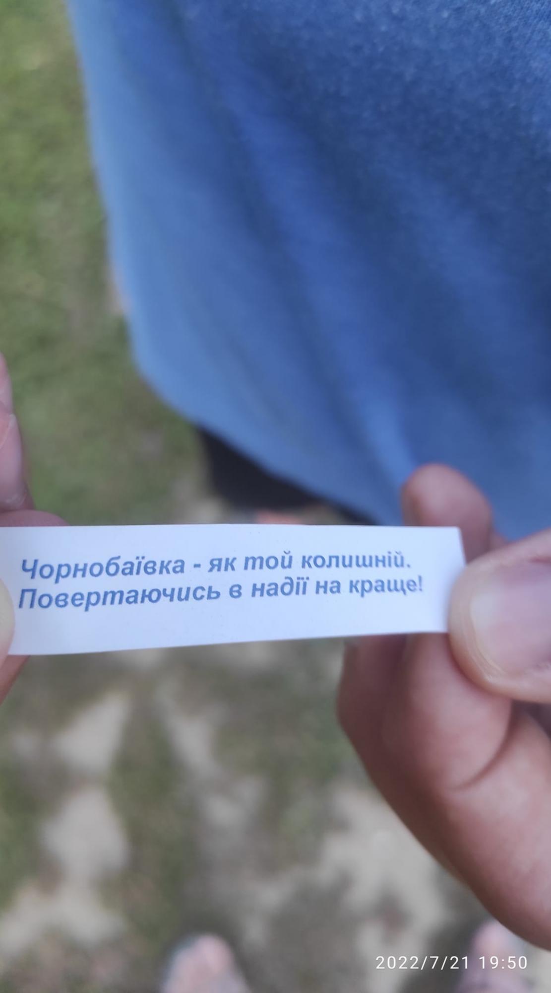 По-перше, це красиво: 10-річна Аліса продає печиво, щоб допомогти захисникам Миколаєва