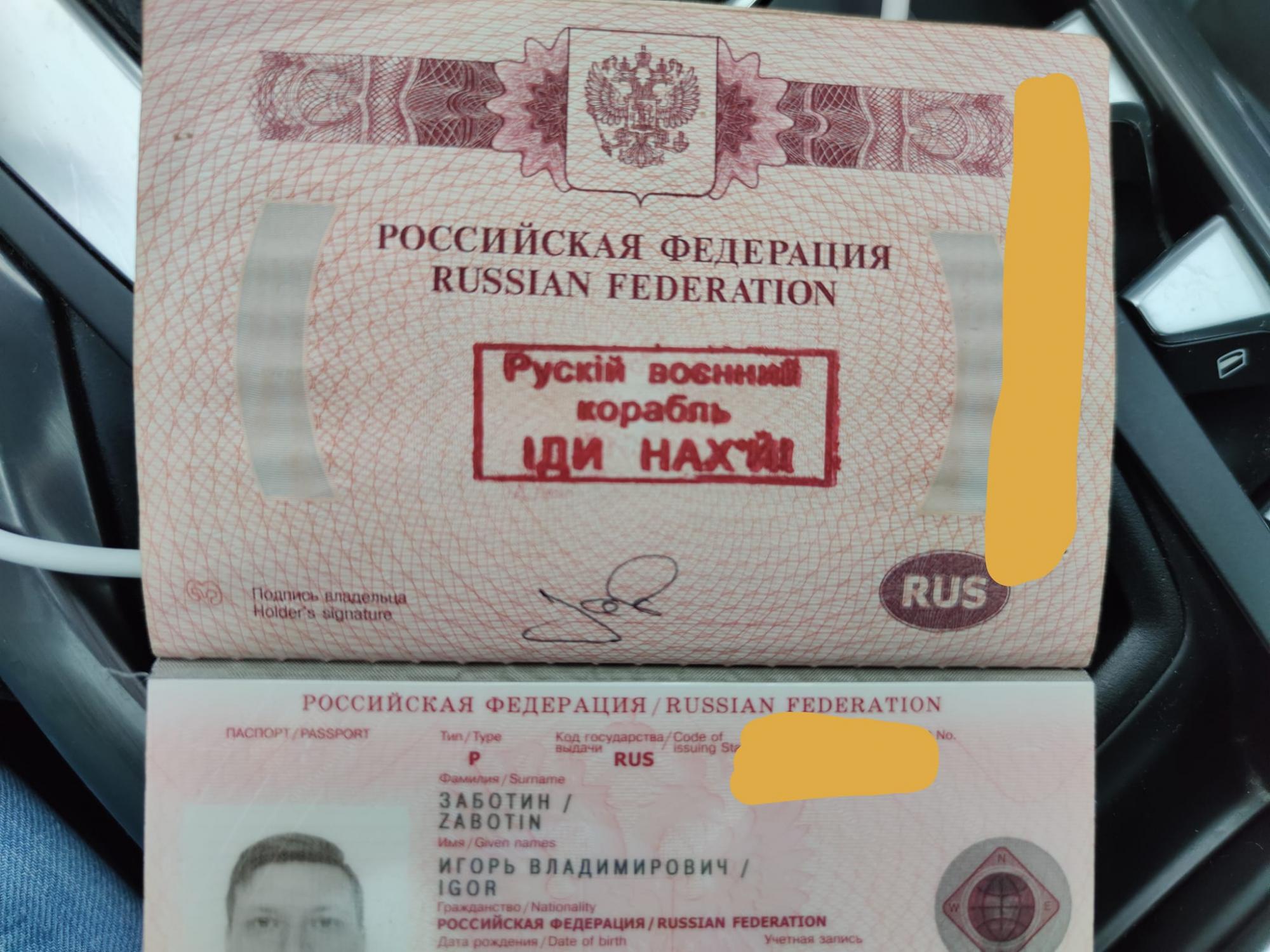 Россиянина не пустили из Украины в Румынию и поставили в паспорте печать о "военном корабле" (видео)