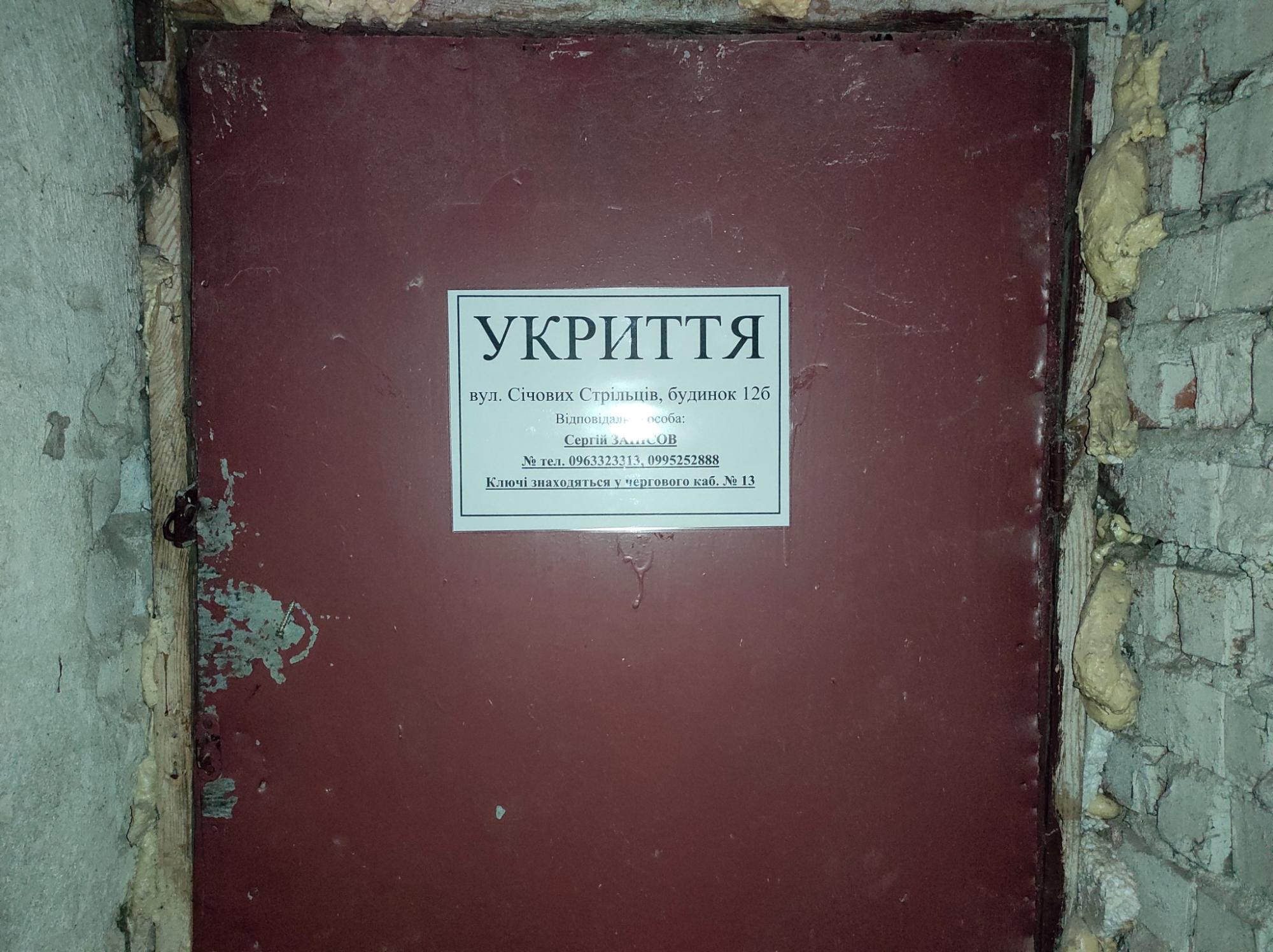 Приємне і комфортне середовище. Ось так виглядають перші укриття в українських школах (фото)