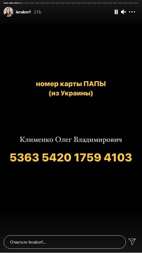 Друг померлої учасниці "МастерШеф" Стелли Клименко розповів про їхню останню розмову