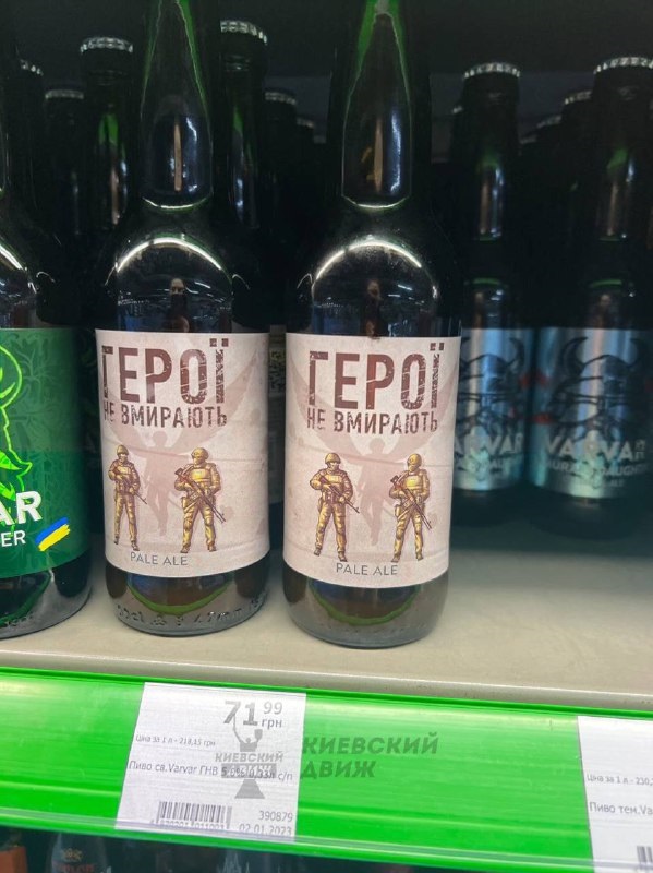 Ковбаса "ЗСУ" і "Буча Комбуча". Що світить тим, хто спекулює на війні
