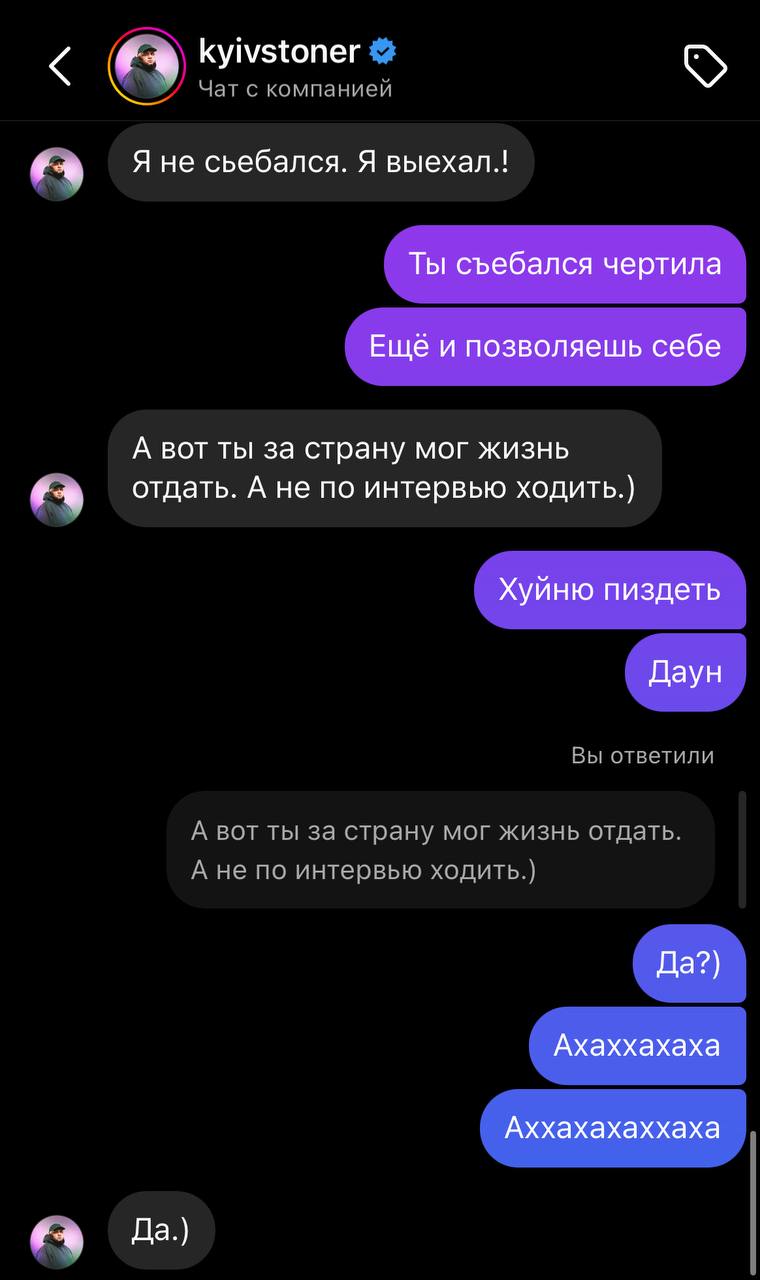 Kyivstoner вступил в словесную перепалку с защитником "Азовстали" Химиком. При чем здесь Рамина