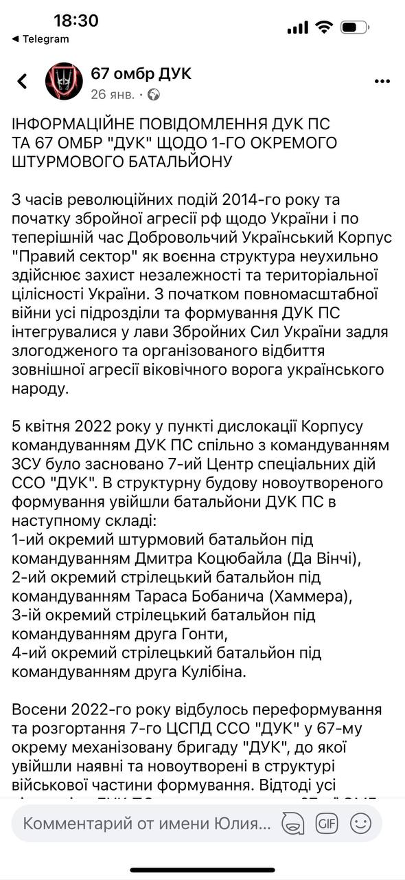 Филимонов или Капустяк? Кто настоящий комбат "Волков Да Винчи" и почему разгорелся скандал