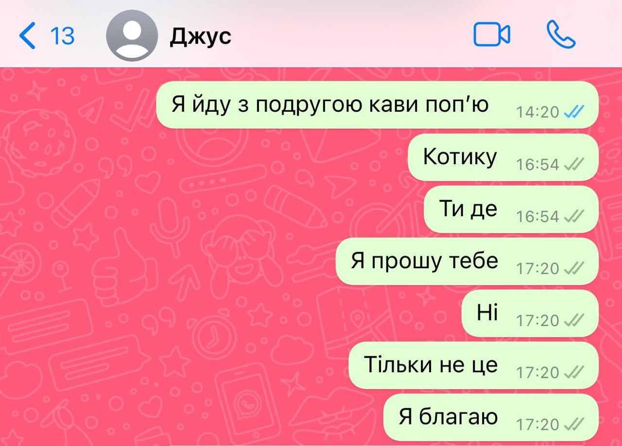 Вдовы украинских военных показывают последние переписки с любимыми: душераздирающие фото