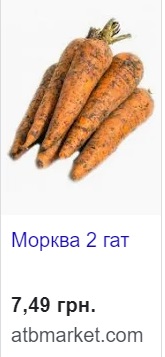 В Україні знов почав дешевшати популярний овоч: ціна на 72% нижче, ніж торік