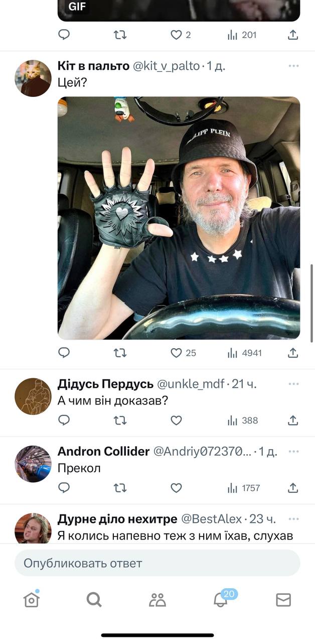 "Винні люди": теперішній таксист та соліст відомого гурту "Ненсі" висловився про війну