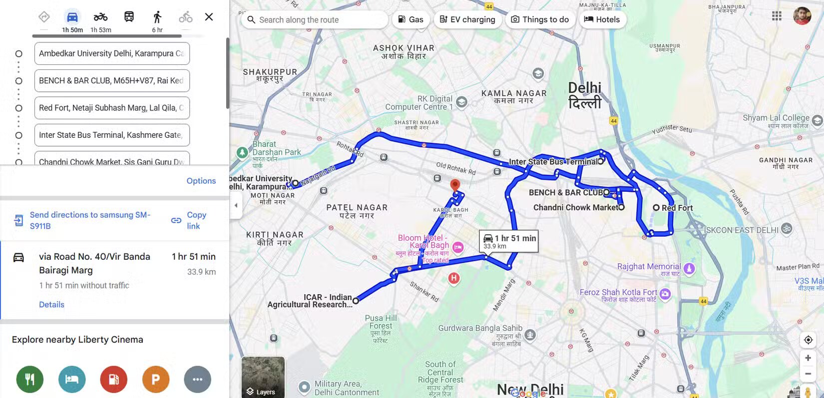 Ці 5 розширень у Google Maps зроблять ваші поїздки зручнішими та приємнішими