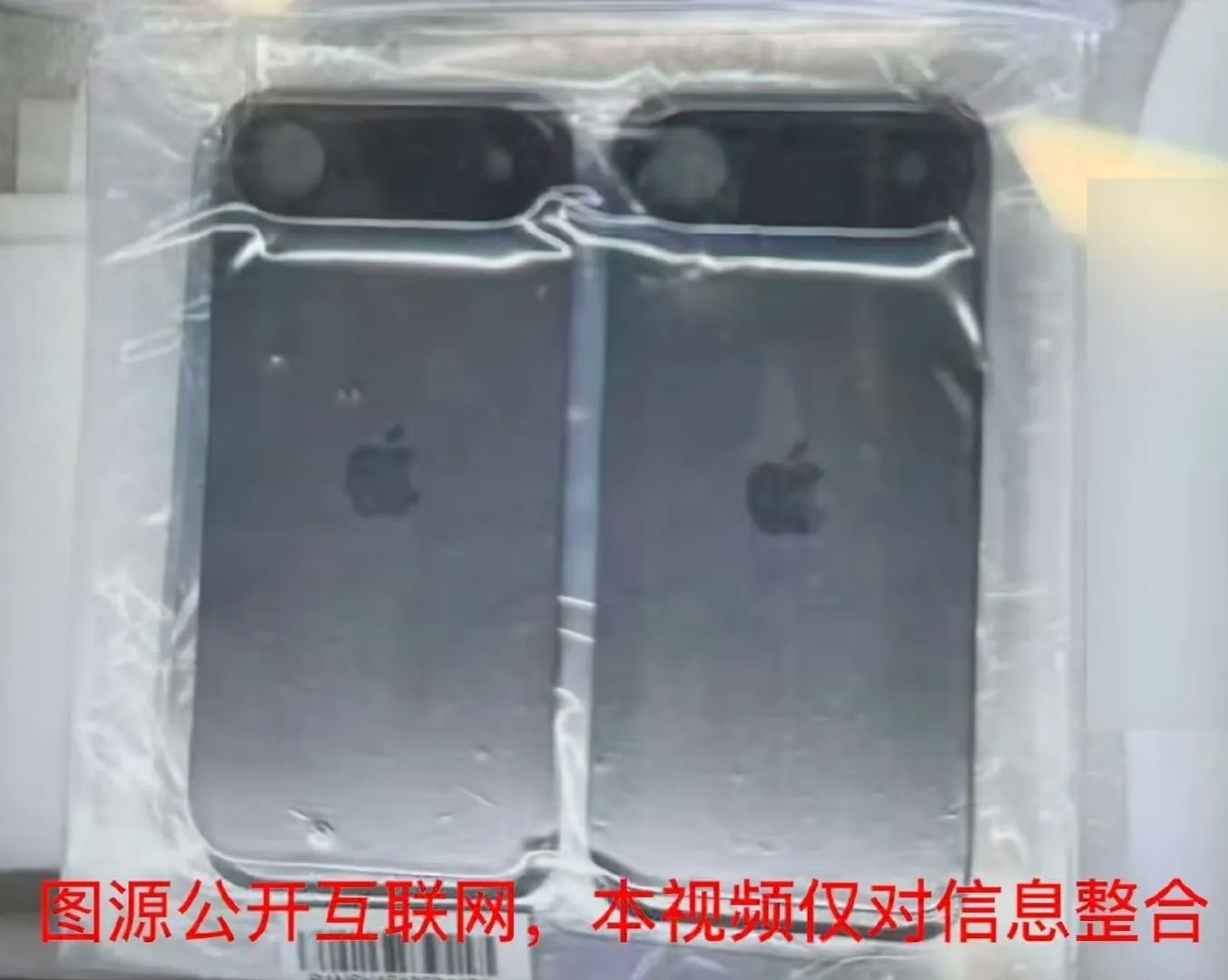 В сети появилось реальное изображение iPhone 17 Air от известного инсайдера