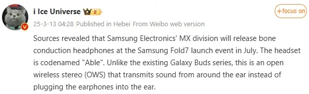 Samsung готує Galaxy Z Fold 7. Чого очікувати від майбутнього складаного флагмана