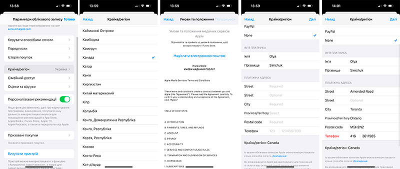 CapCut недоступен? Вот как установить его на iPhone в Украине прямо сейчас