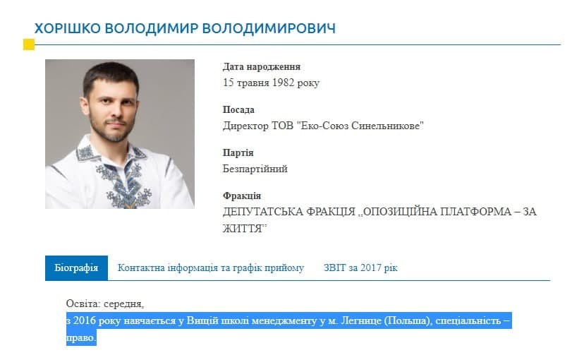 Депутат Днепропетровского облсовета оскандалился: "готов дружить с Россией"