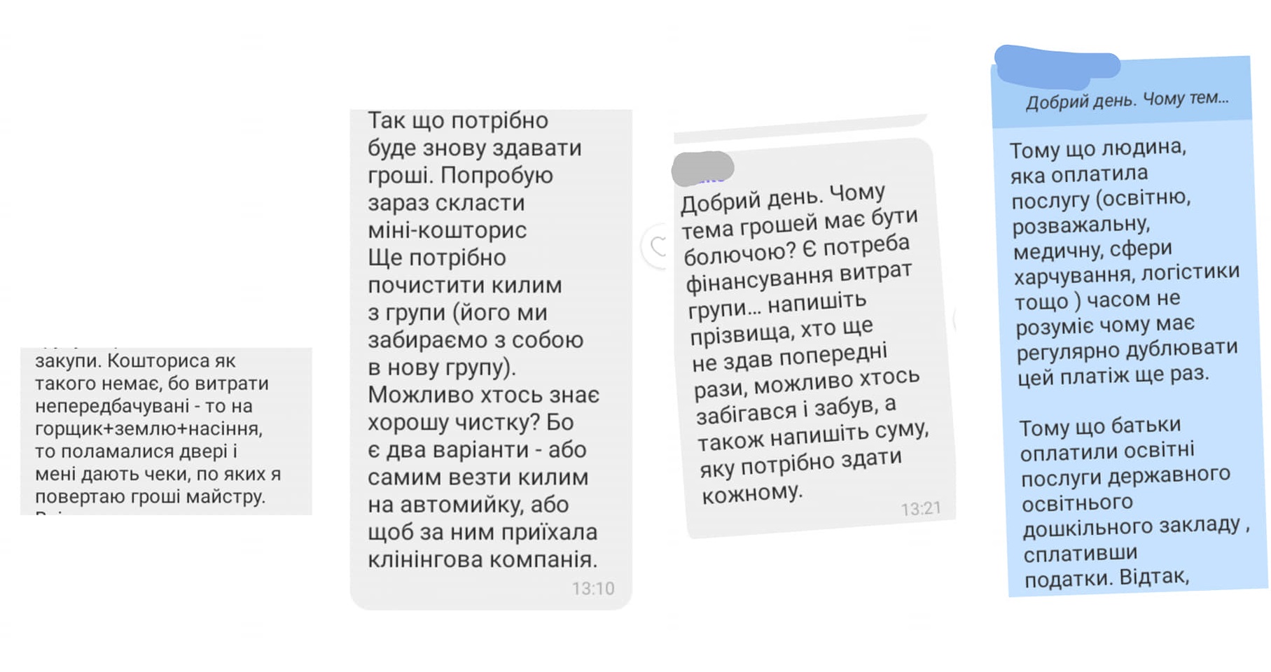 У Львові спалахнув скандал у садочку через побори та цькування: "методи стандартні, радянські"