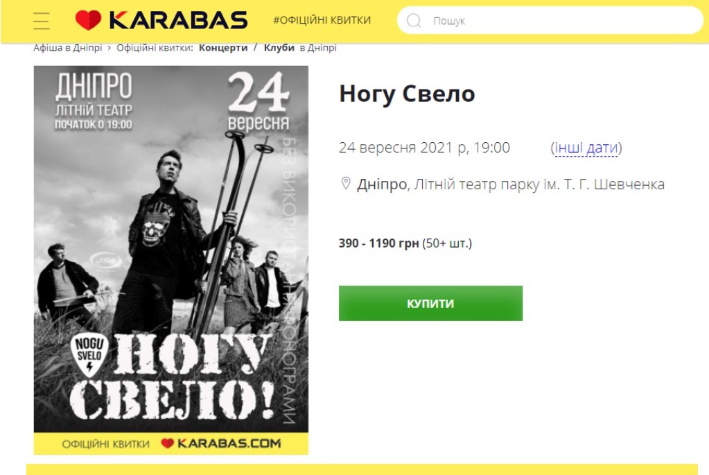 После скандала с Инстасамкой в Украину хлынули российские "молодежные" звезды