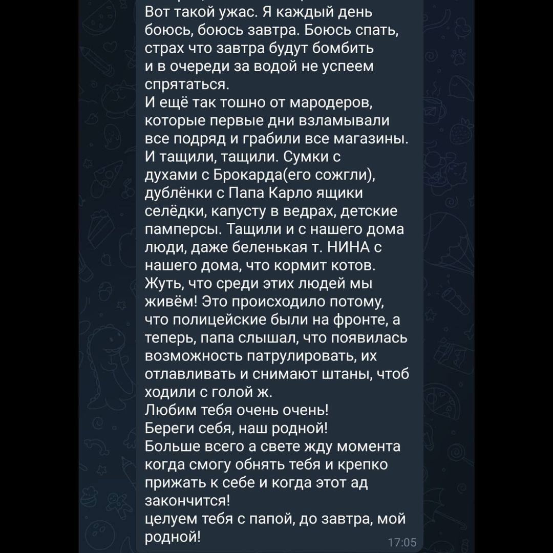 "Мы в аду": житель Мариуполя опубликовал дневник родителей. Им удалось эвакуироваться