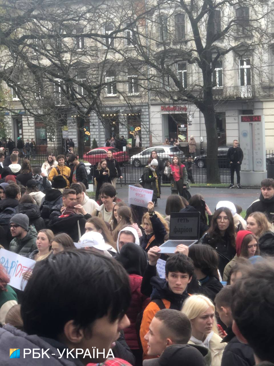 "Освіта без комуністів". У Львові великий мітинг проти Фаріон, тисячі студентів вийшли на вулицю