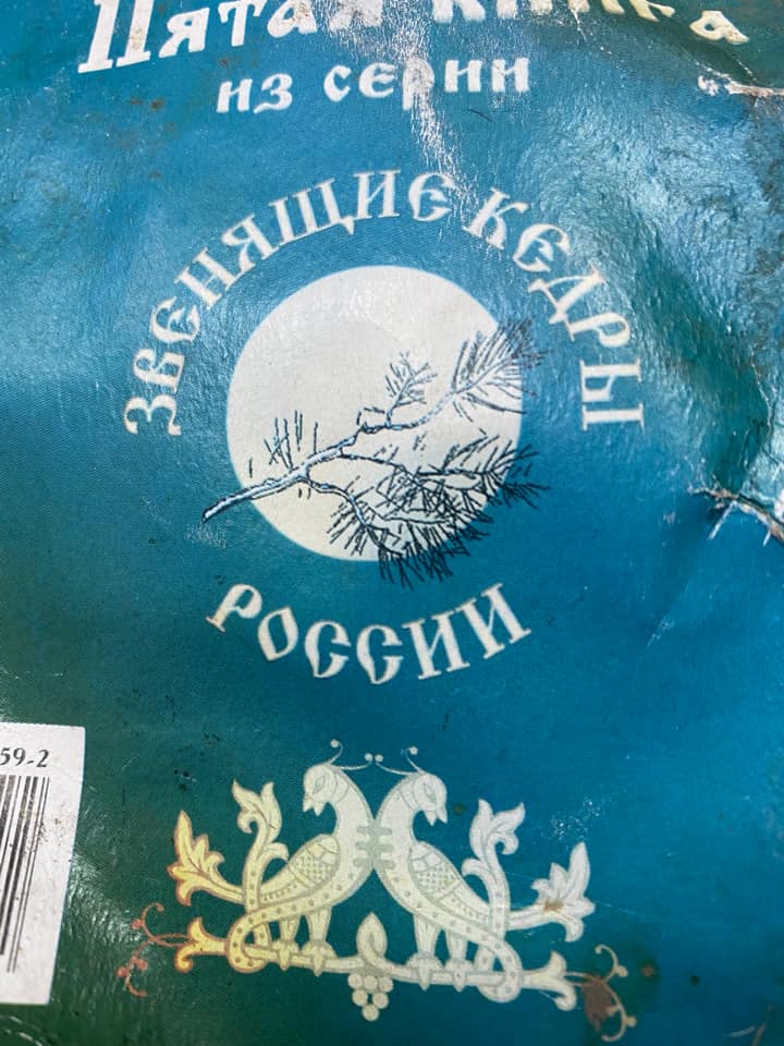 Российский герб на дверной ручке: Тарас Тополя показал встречу с "русским миром" в Харькове