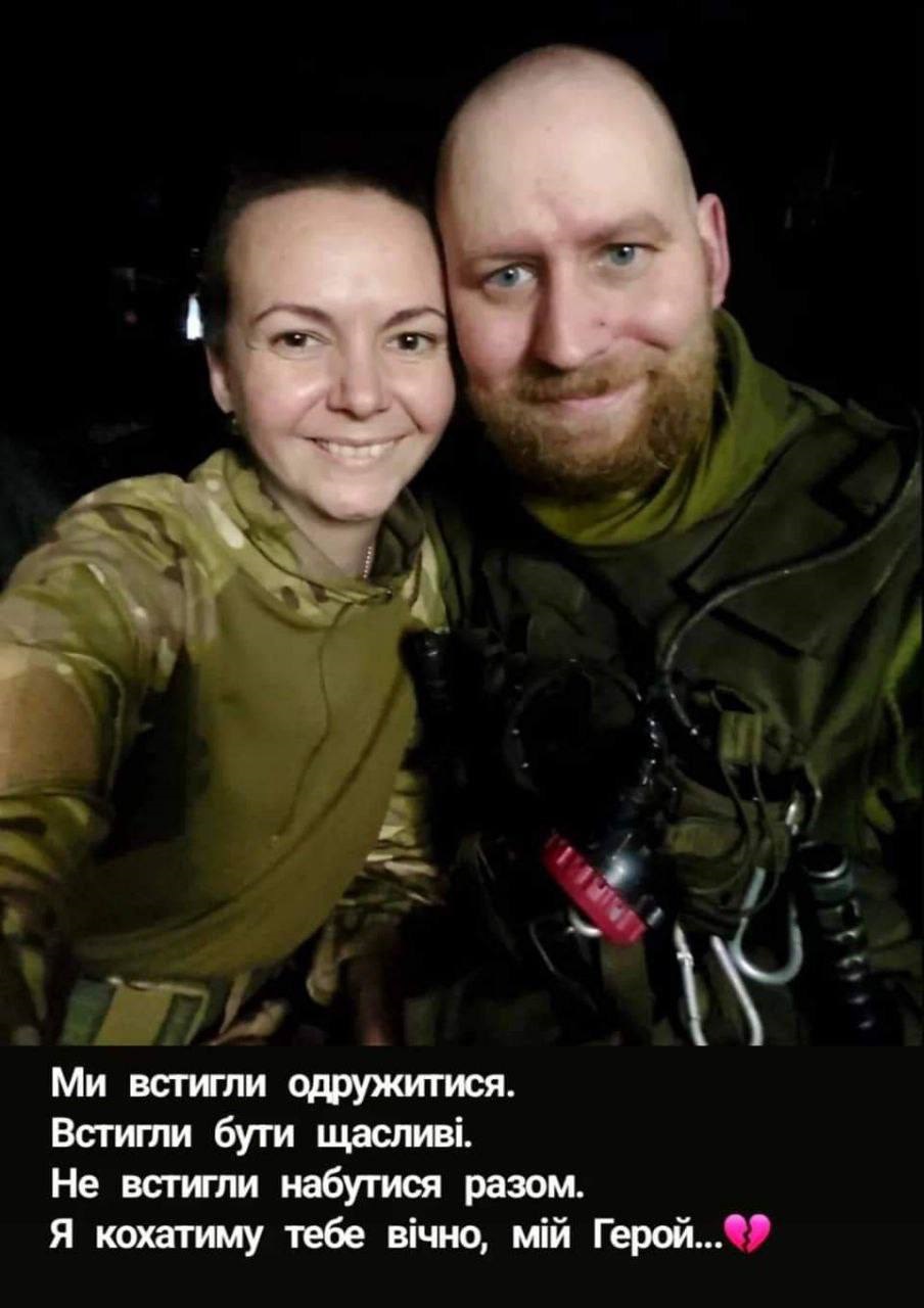 Стала дружиною і овдовіла за три дні: історія захисників, які одружилися на Азовсталі