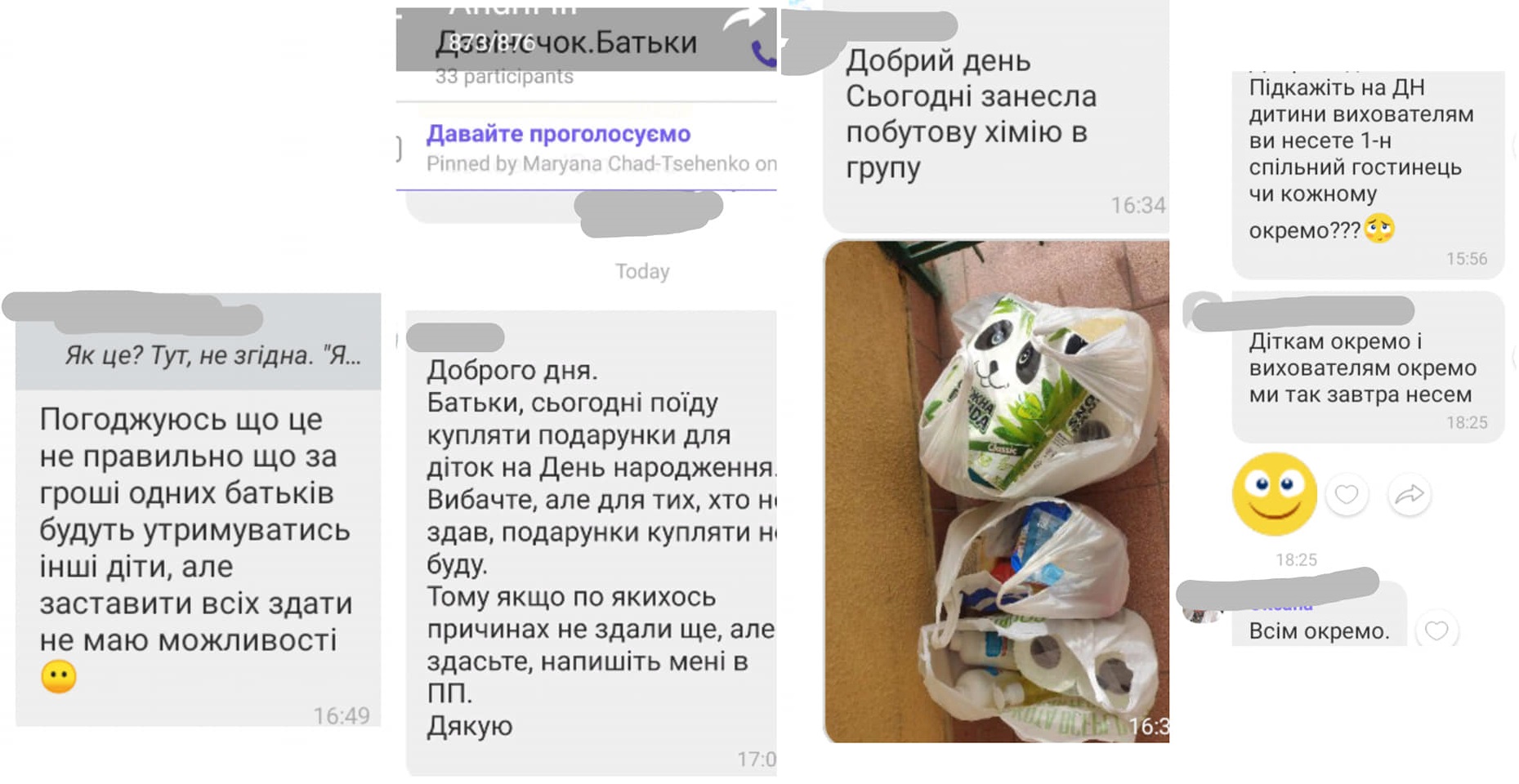 У Львові спалахнув скандал у садочку через побори та цькування: "методи стандартні, радянські"