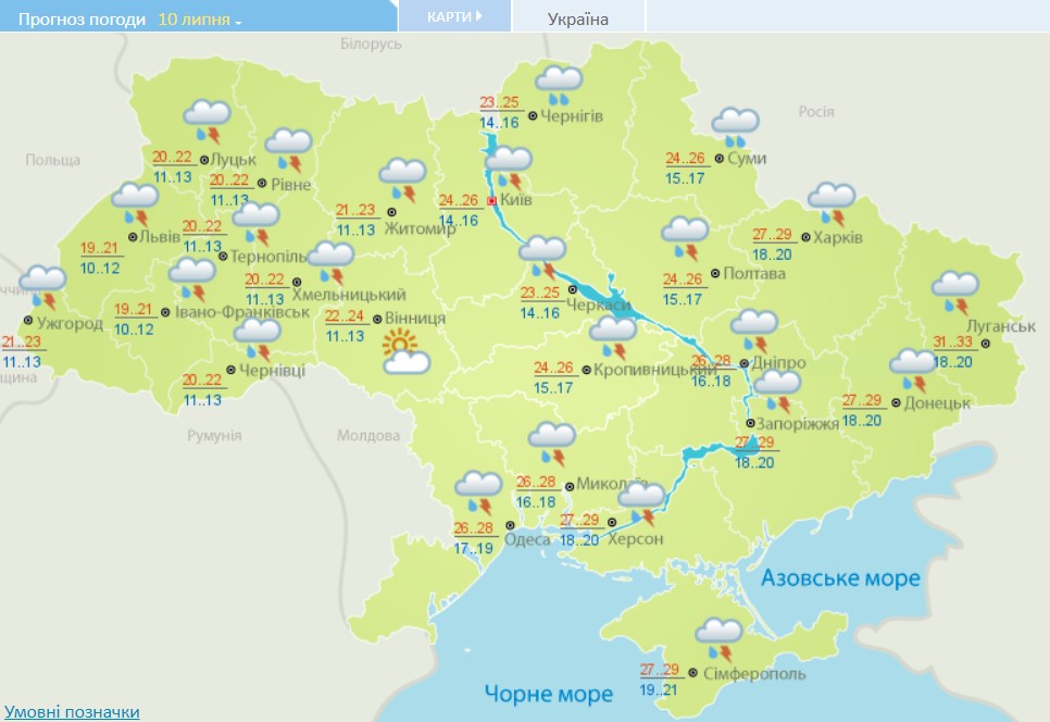 Україну охопить дощами, а температура знизиться до "холоднечі": синоптики оновили прогноз