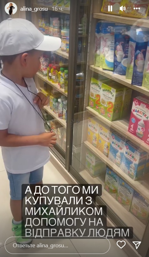 Аліна Гросу потрапила до лікарні під крапельницю: що сталося зі співачкою