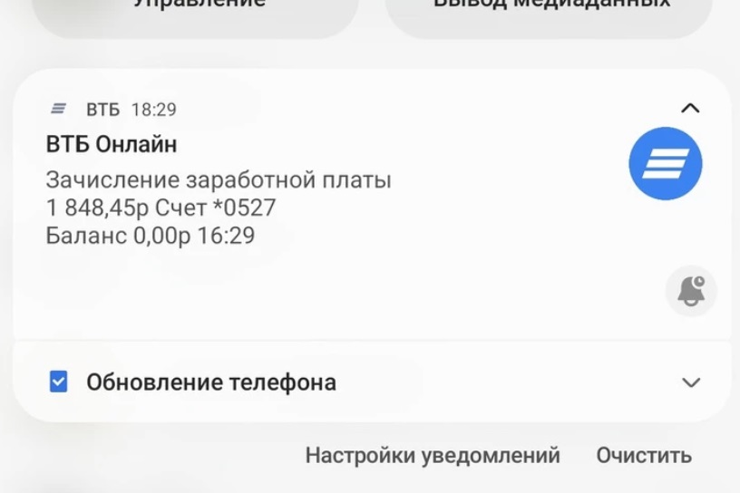 Как прожить на эти деньги?! Российских "мобиков" кинули с выплатами (фотофакт)