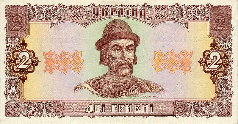 Цей "московський" факт про українські гривні ви точно не знали: у князів такого не було!