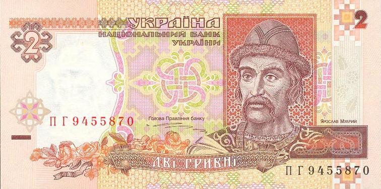 Цей "московський" факт про українські гривні ви точно не знали: у князів такого не було!