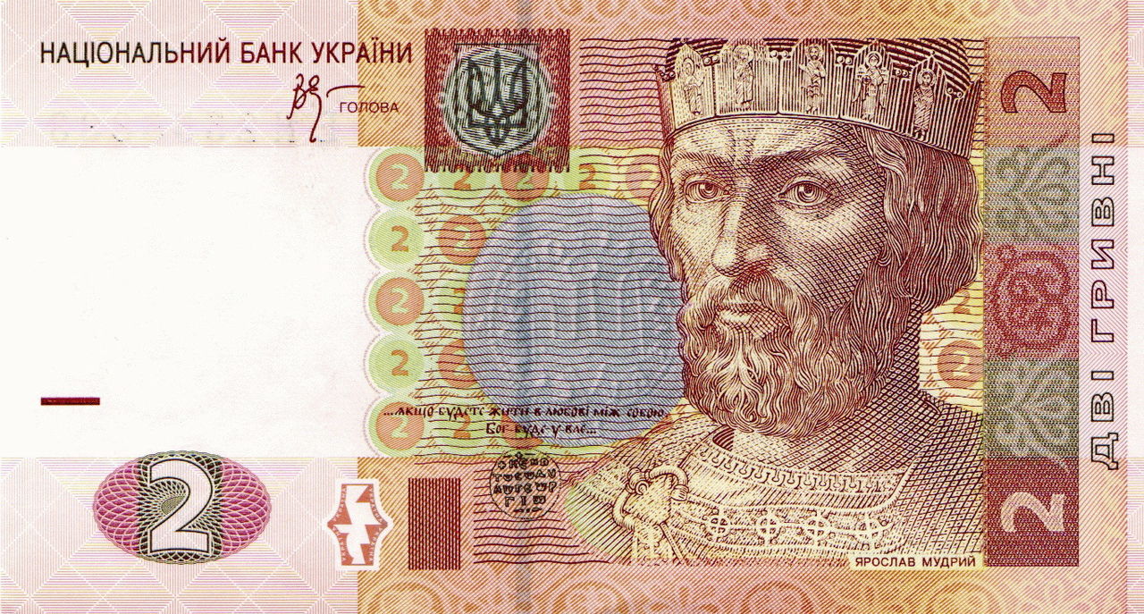 Цей "московський" факт про українські гривні ви точно не знали: у князів такого не було!