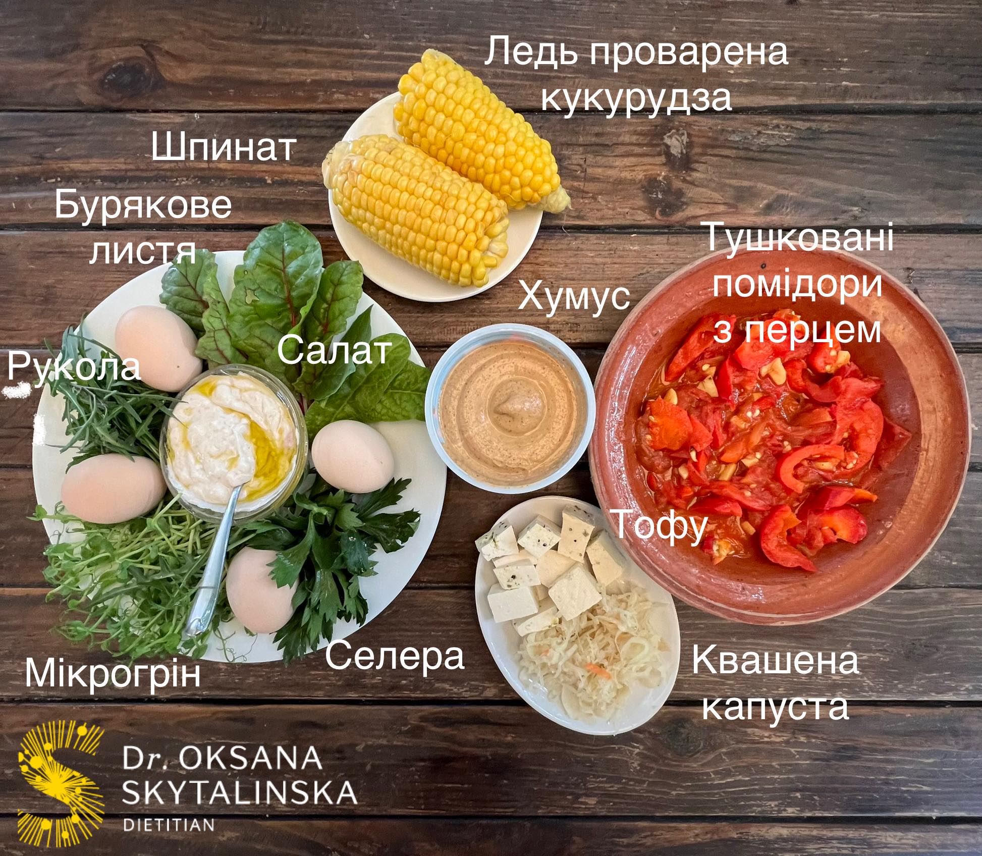 "Еда Афродиты": что нужно есть женщинам для красоты и молодости