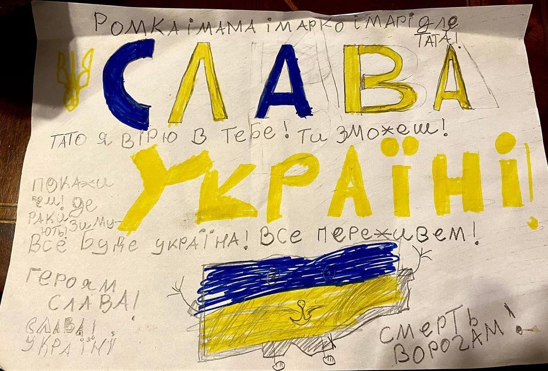 "Папа, я верю в тебя": Тарас Тополя показал трогательный подарок от детей