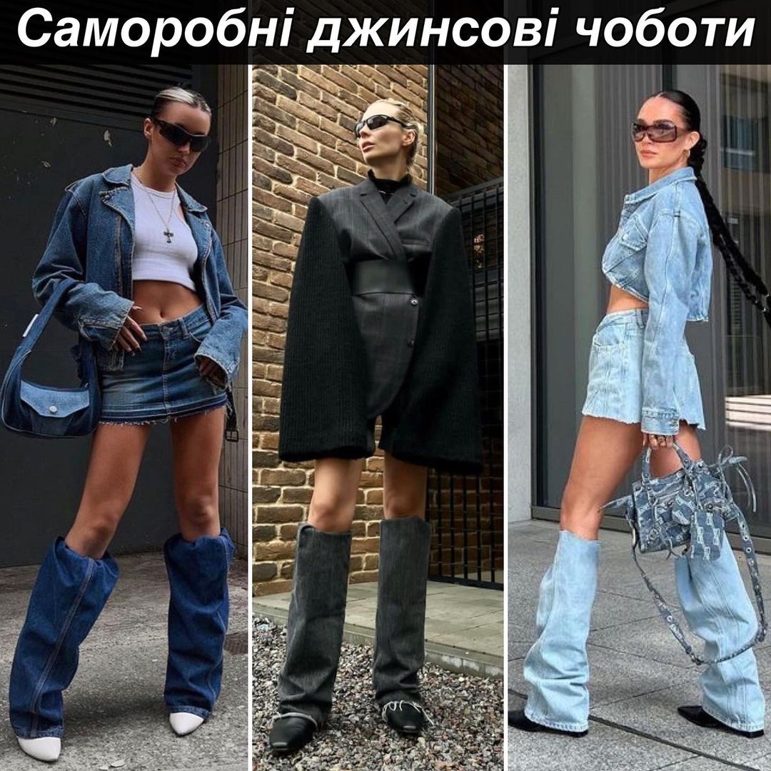 Найдивніші модні тренди 2022: як це носити (фото)