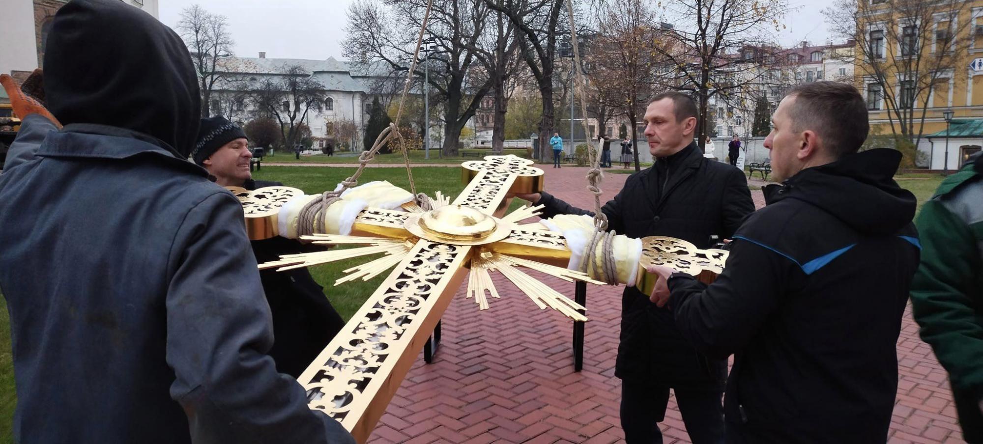 "Знак нашей победы": на Софии Киевской установили крест, сорванный ураганом перед российским вторжением