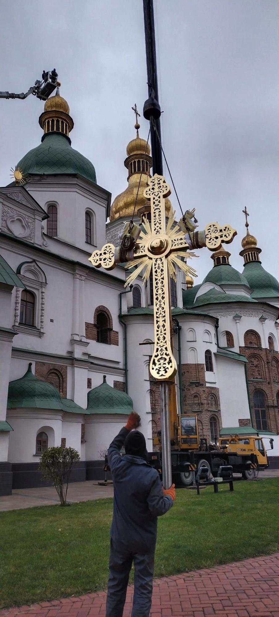 "Знак нашей победы": на Софии Киевской установили крест, сорванный ураганом перед российским вторжением