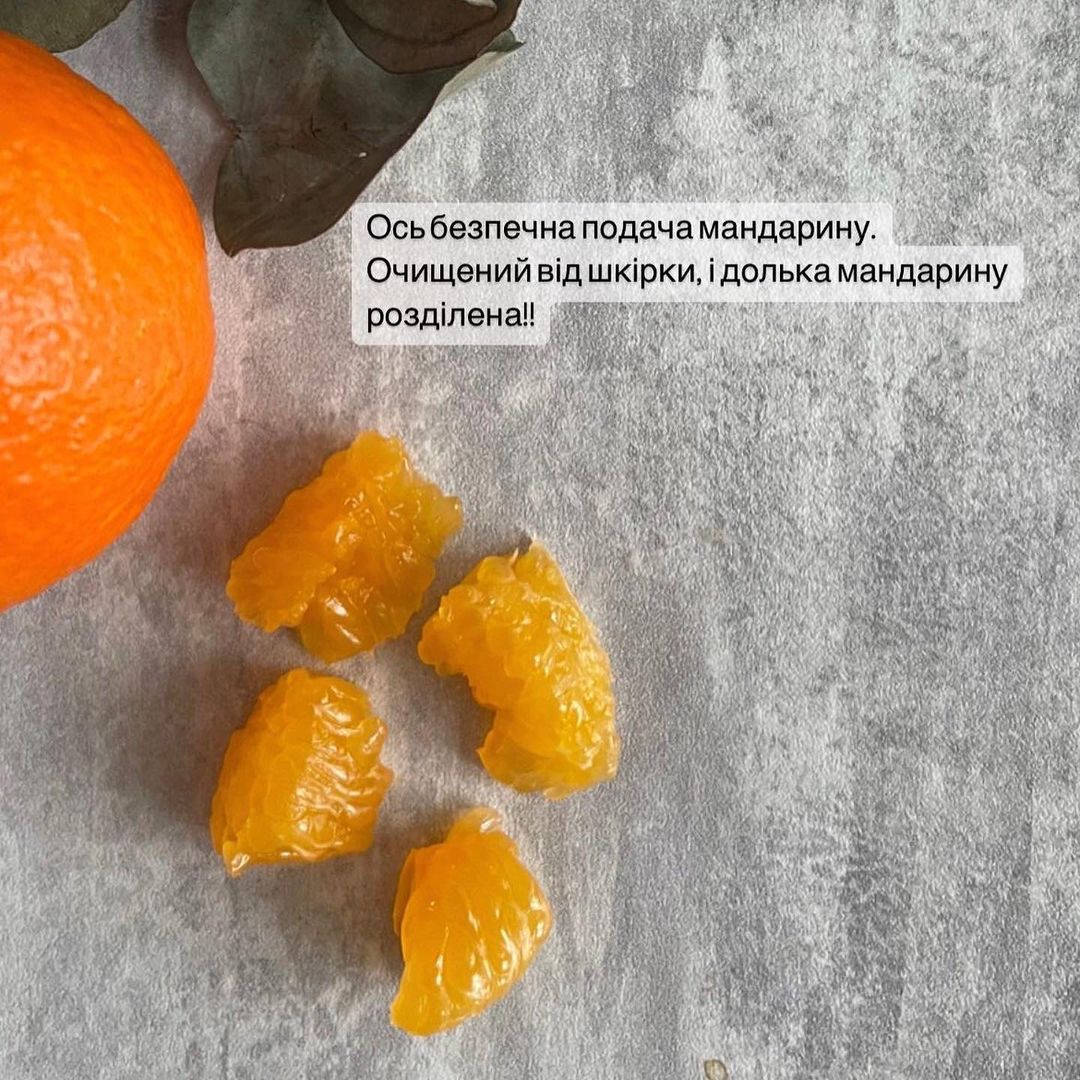 Когда ребенку можно впервые давать мандарины и в каком виде: важно объяснение