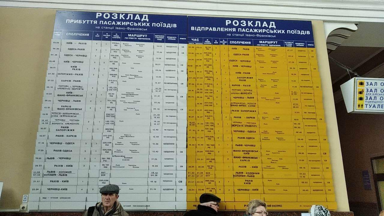 На вокзале Ивано-Франковска упростили жизнь пассажирам: о чем речь