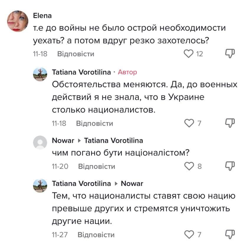 Известная одесская спортсменка сбежала за границу и жалуется на "нацистов в Украине", которые "8 лет бомбили Донбасс"