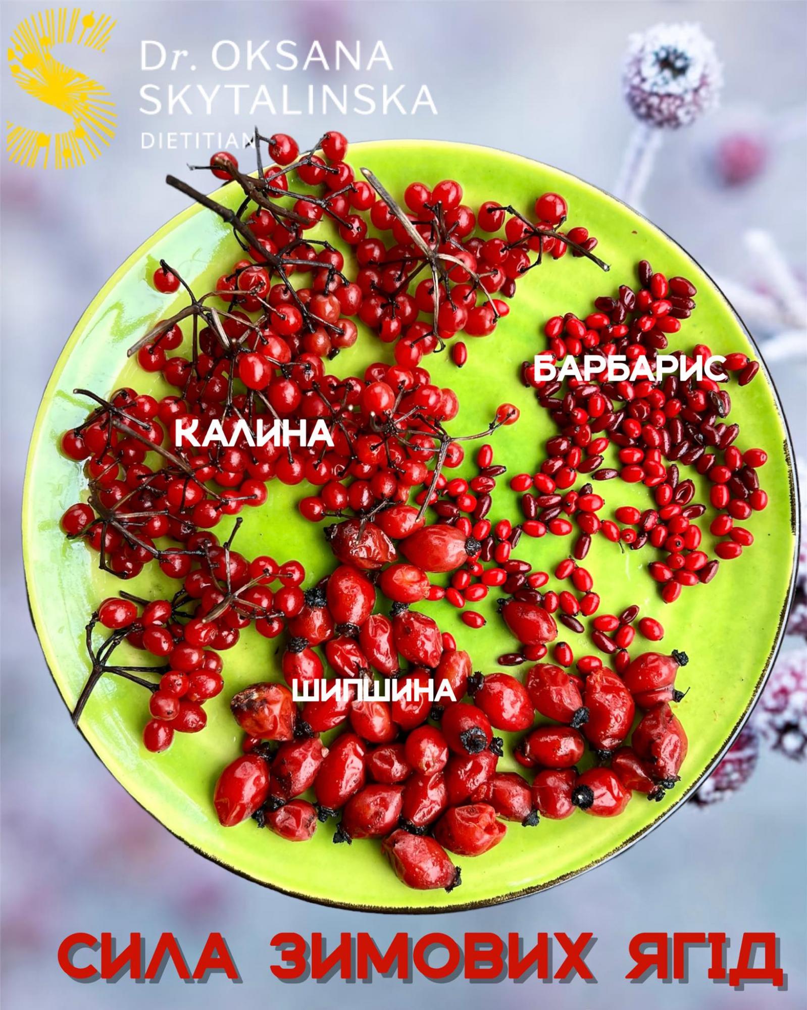 Названо наші українські продукти, які роблять нас стійкими до хвороб