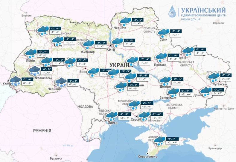 На Україну насувається холод з Арктики: коли чекати снігопадів і хуртовин