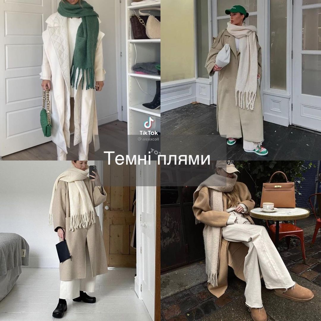 Как носить белое зимой и не выглядеть смешно: фотопримеры от стилиста