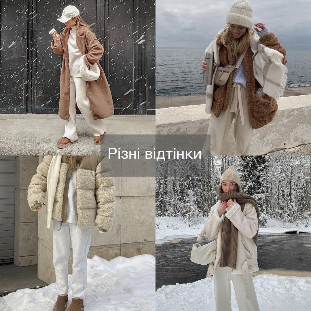 Как носить белое зимой и не выглядеть смешно: фотопримеры от стилиста