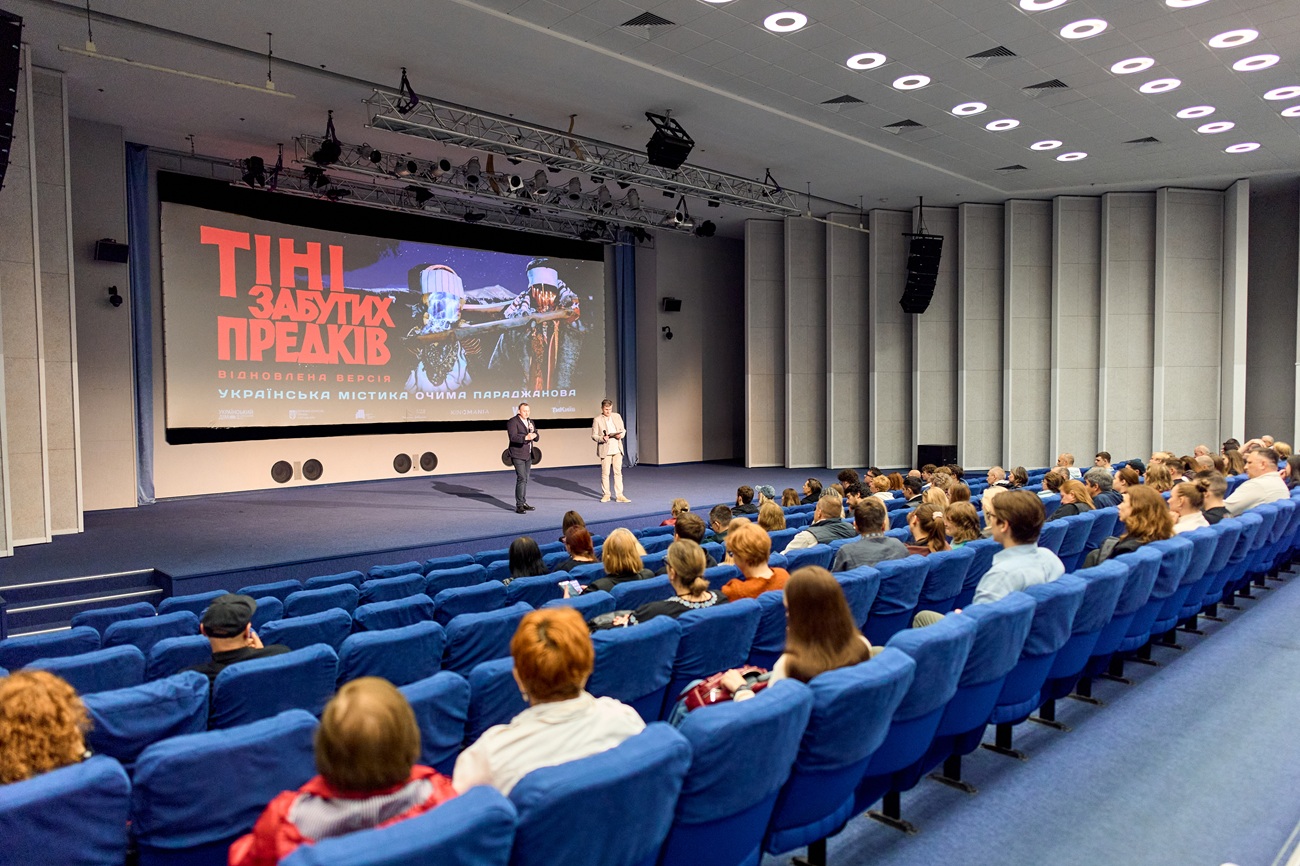 "Тіні забутих предків" відреставрували та показали в Києві: коли прем'єра в кіно