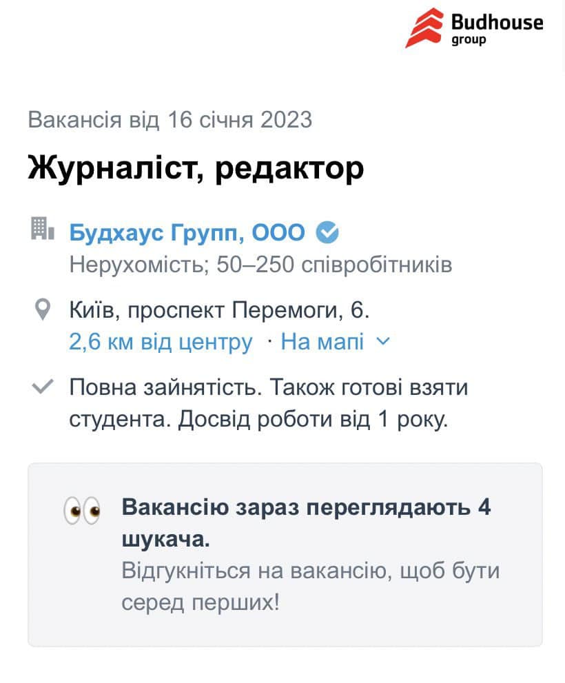 "У нас много русскоязычных": киевлянке отказали в собеседовании, так как она общается исключительно на украинском