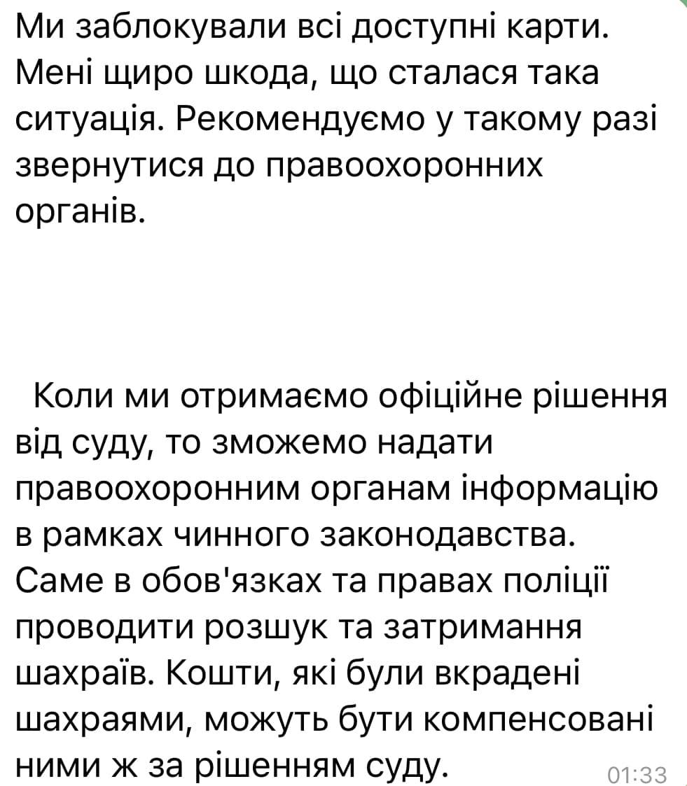 Мошенники за ночь сняли 30 тысяч гривен с карты: ограбили известную украинскую писательницу